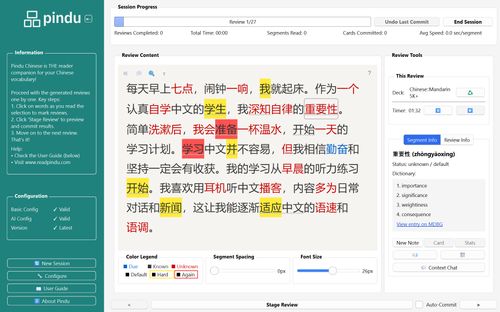 Pindu: Hyper-personalized graded reading with spaced repetition